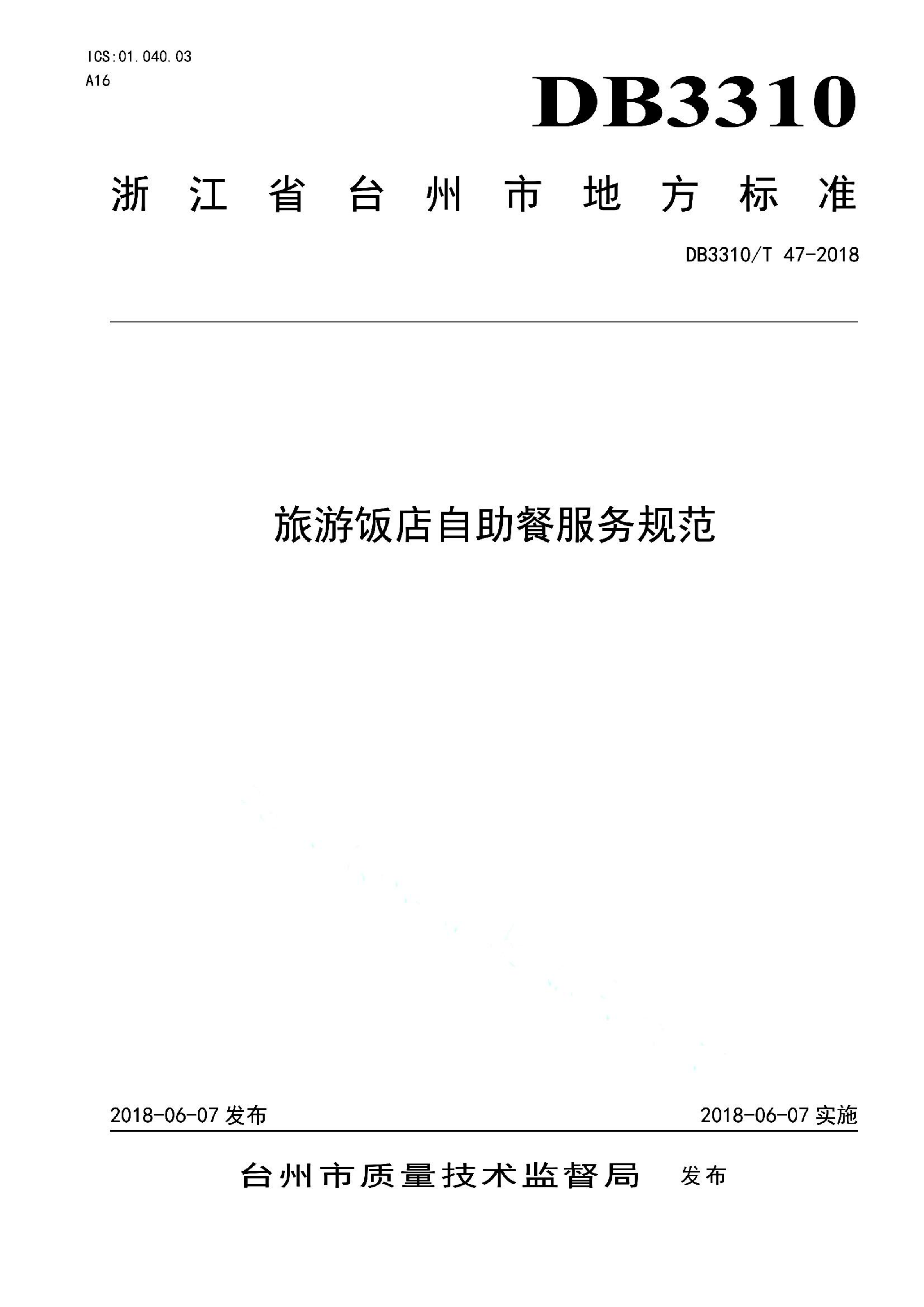 资源详情图